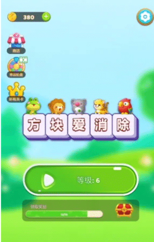 Animal Tile Master 1000 Levels  Match Games Unity Source Code screenshot 5