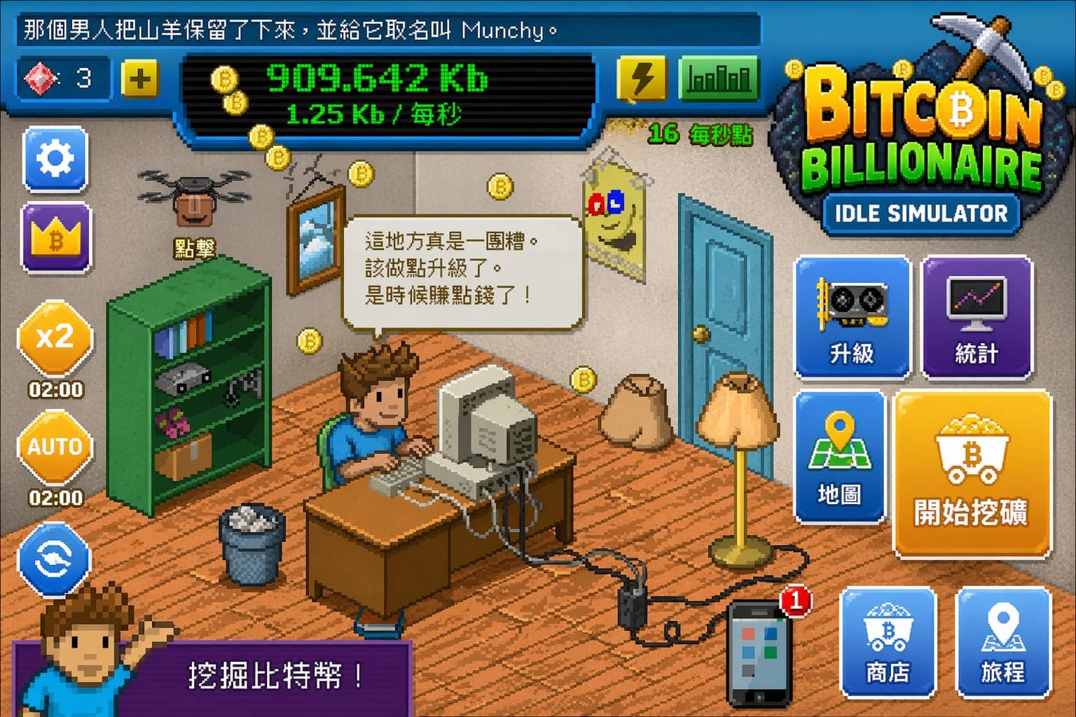 Bitcoin Billionaire idle Unity Game