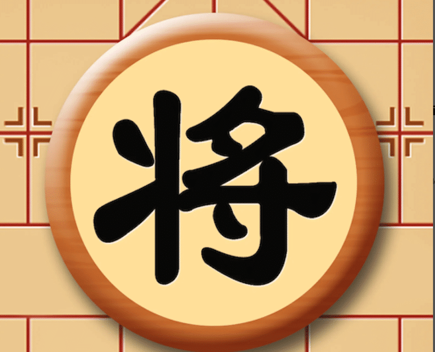 Chinese Chess Online Multiplayer – Xiangqi Unity Game Source Code screenshot 5