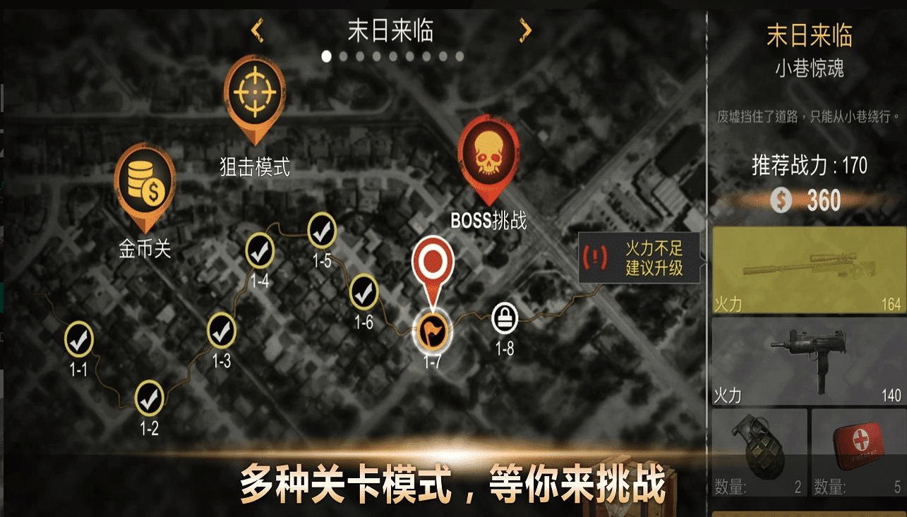 🔫 Death City Invasion: FPS Zombie Shooter Unity Project 2025 - SellUnitySourceCode screenshot 4