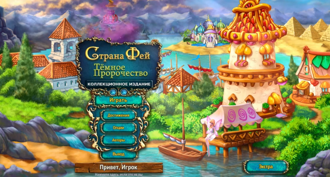 Dreamland Solitaire 3 Dark Prophecy – Full Unity Game Source Code