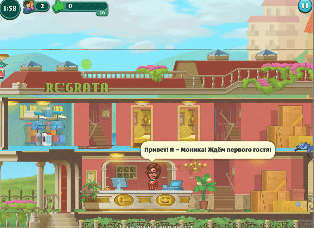 Grand Hotel Mania Hotel Games Unity Source Code screenshot 2