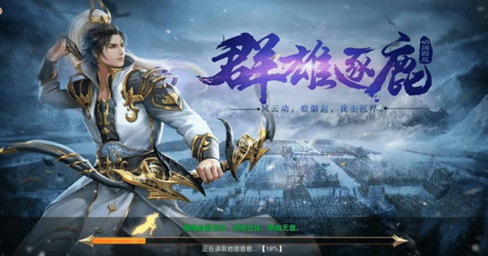 Mythic Fiend Conqueror: Mobile MMORPG Unity Source Code