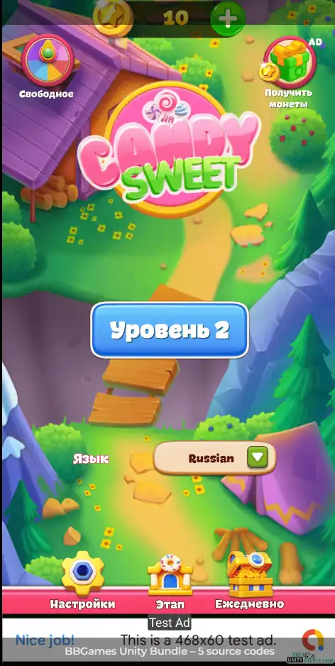 New BBGames Unity Bundle – 5 Source Codes – 2025 Complete Unity Projects - SellUnitySourceCode.com screenshot 4