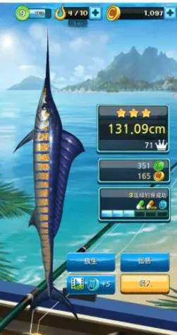 Real Fishing Master – Go Fish! Unity Source Code | Ready Mobile Game Template screenshot 2