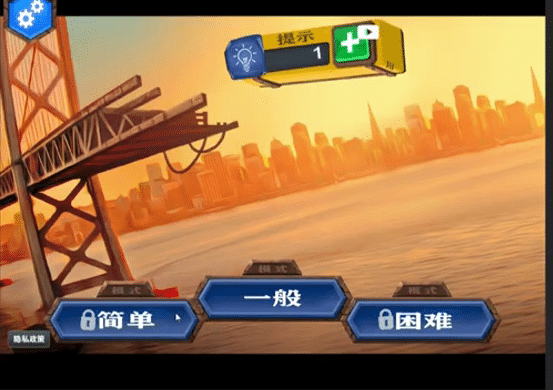 Realistic Bridge Builder Unity Project screenshot 2
